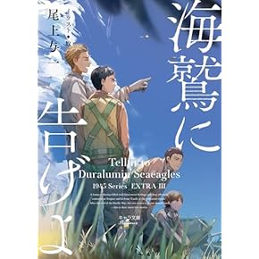 Amazon.co.jp: ボーイズラブノベルス - コミック・ラノベ・BL: 本